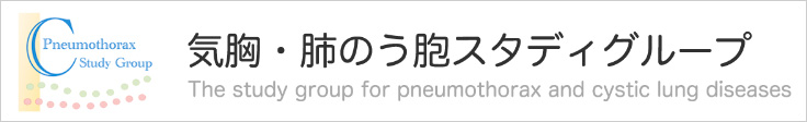 https://lungcare.jp/member.html